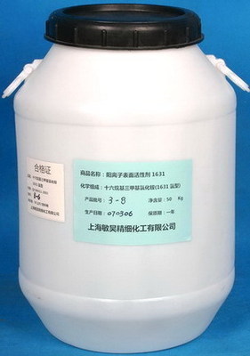 季铵盐类阳离子表面活性剂1631在土木工程中的应用研究——基于CO土木在线资料的综述