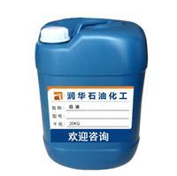 150N基础油产品推荐及应用指南