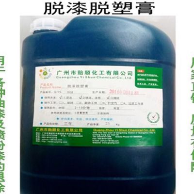 贻顺化工产品 绿色创新的高分子化学先锋