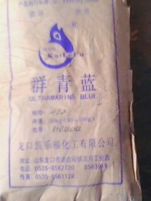 郑州鑫泰化工 群青产品全系解析与应用指南